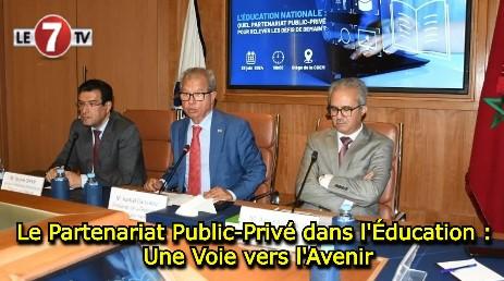 Collaboration entre secteur public et privé : un levié essentiel