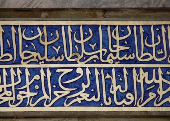 INFO PARIS MATCH Mohamed Amra ne veut plus rentrer en France – Paris Match